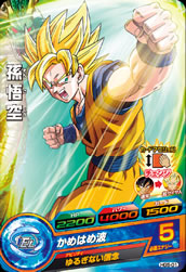 カードリスト｜ドラゴンボールヒーローズ 公式サイト