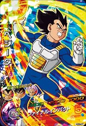 カードリスト｜ドラゴンボールヒーローズ 公式サイト