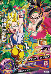 カードリスト｜ドラゴンボールヒーローズ 公式サイト