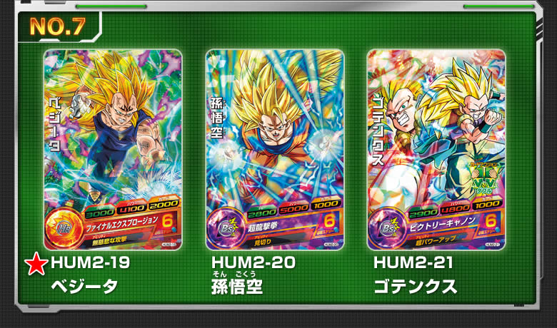 DBH アルティメットブースターゴッドパック - 関連グッズ