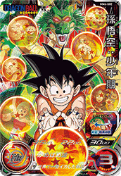 カードリスト | スーパードラゴンボールヒーローズ 公式サイト｜SDBH