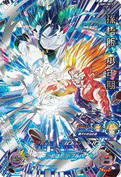 カードリスト | スーパードラゴンボールヒーローズ 公式サイト｜SDBH