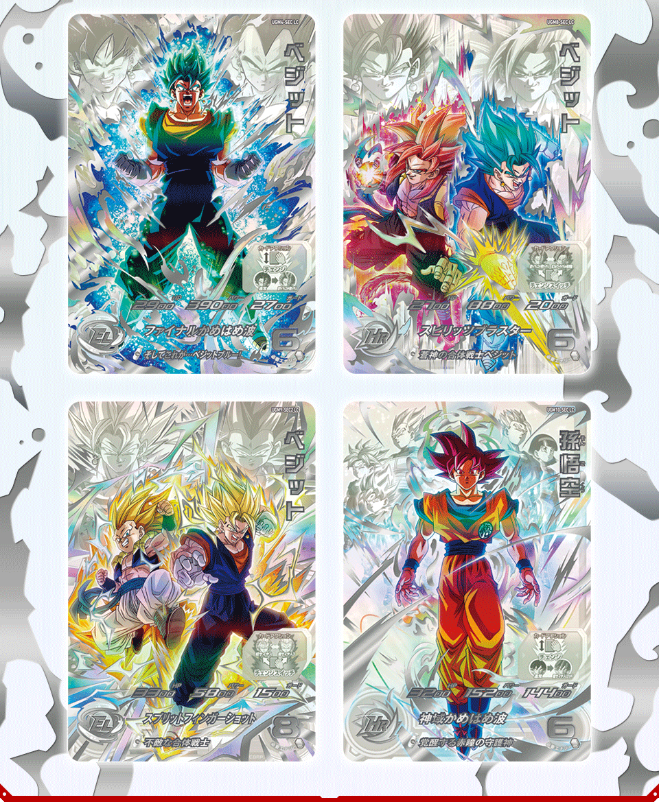 メテオミッション6弾先行公開 レジェンドSECカード紹介 - ニュース