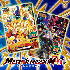 メテオミッション1弾 ドラマティックアートカード紹介 - ニュース