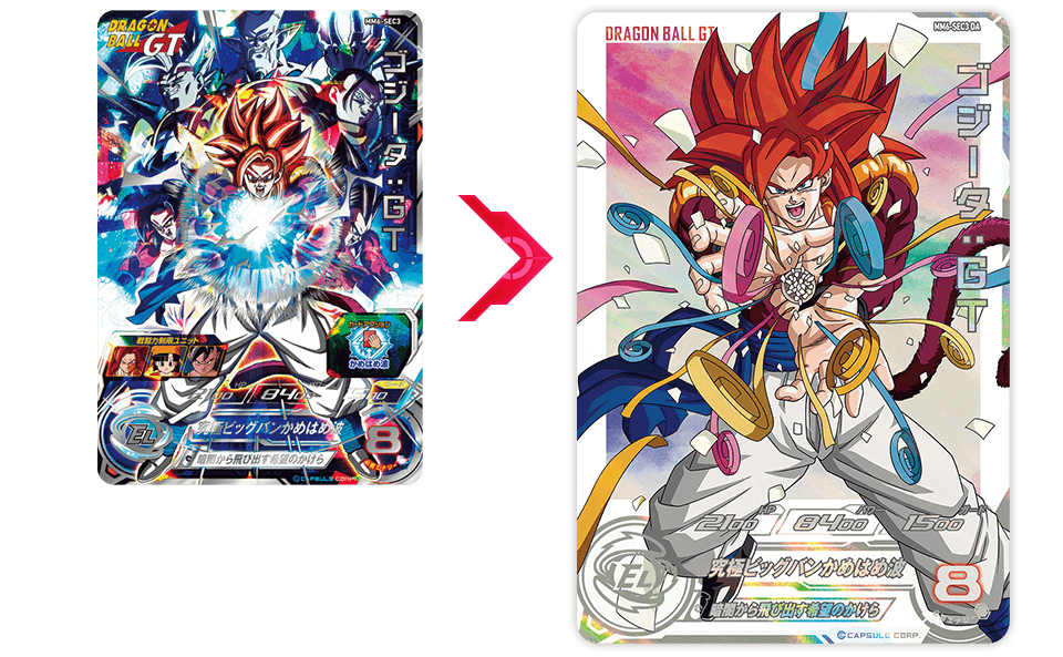 スーパードラゴンボールヒーローズ MM6 サンプルカード SDBH 【公式通販】