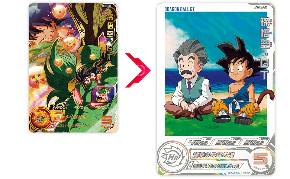 メテオミッション2弾 ドラマティックアートカード紹介 - ニュース