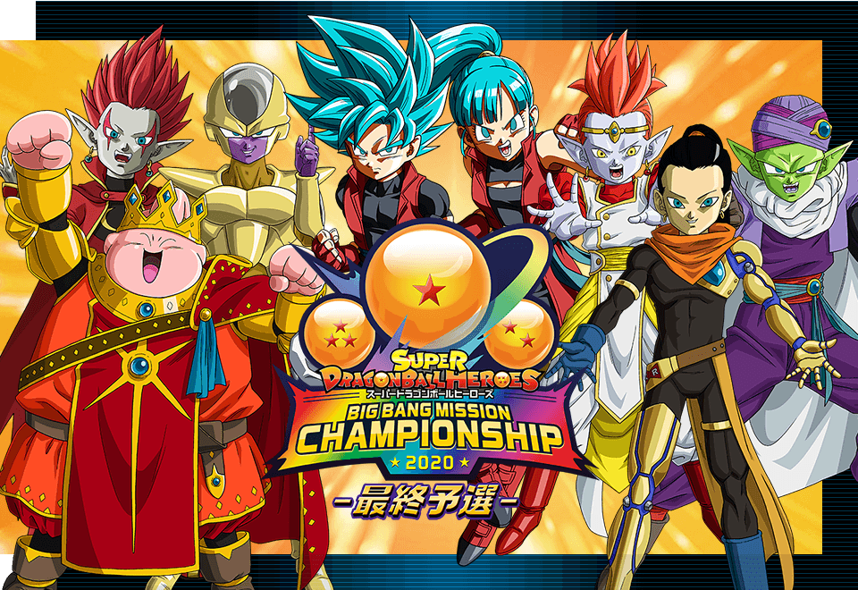 ドラゴンボール 海外 チャンピオンシップ2020 WINNER 悟空プレイマット