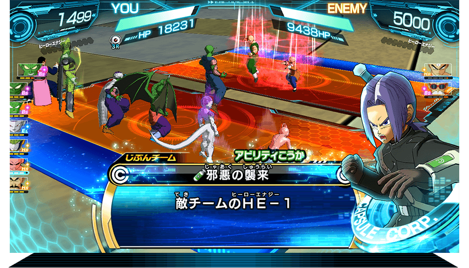 ビッグバンミッション5弾トリプルキャンペーン第3弾「邪悪の襲来