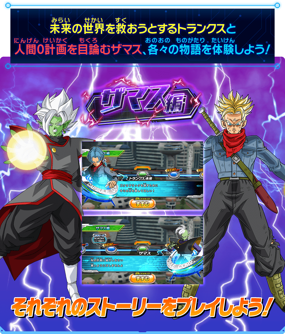 ウルトラゴッドミッション4弾 世界観紹介 - ニュース | スーパー