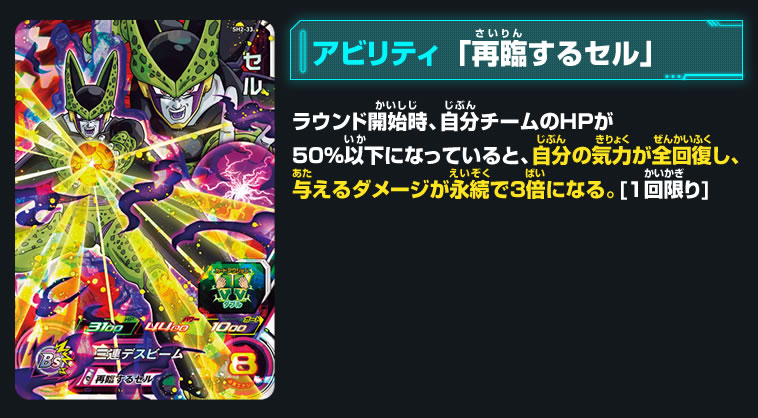 SDBH2弾 オススメデッキ - ゲーム攻略 | スーパードラゴンボール