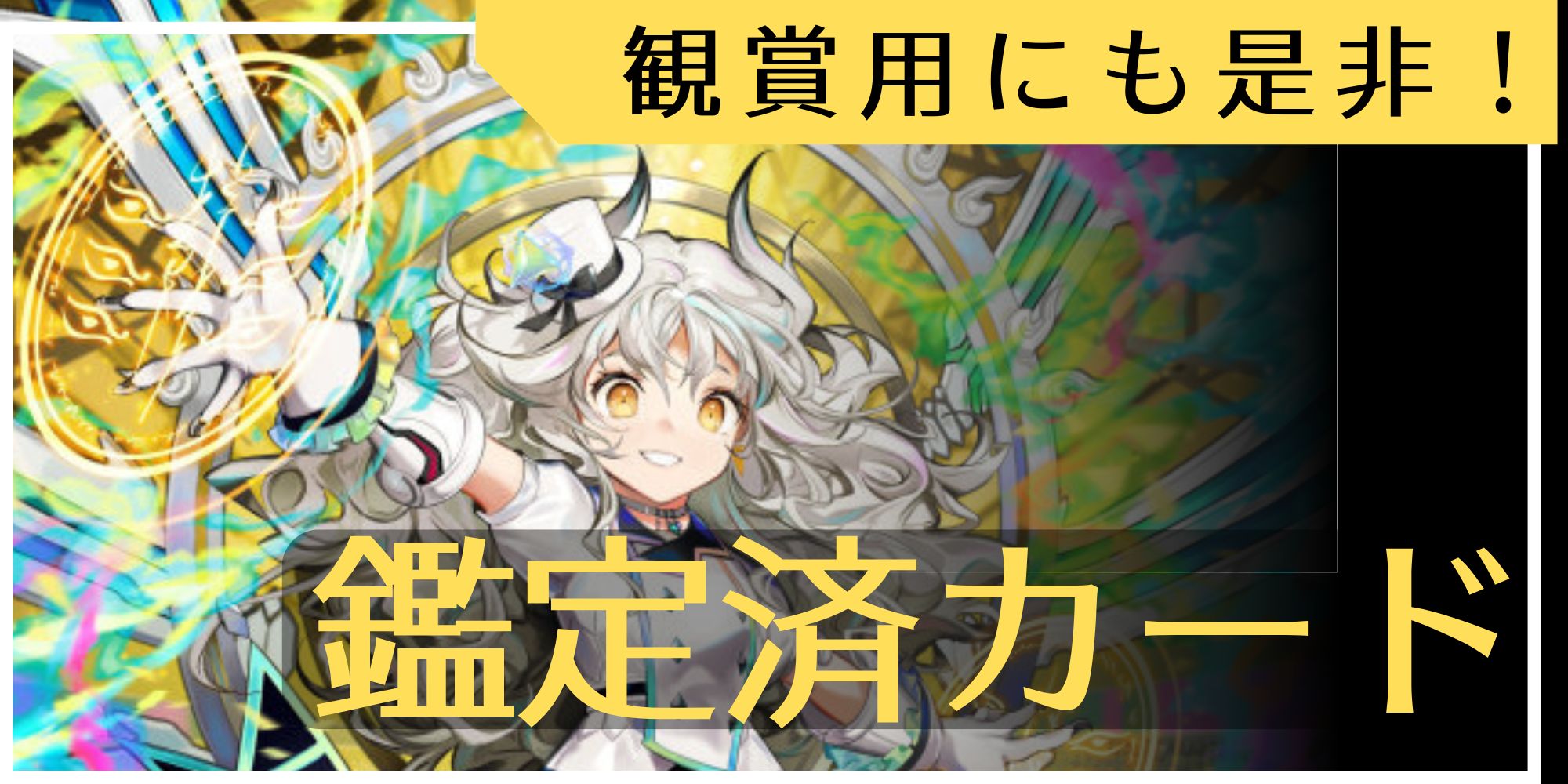 DM-16「転生編 第3弾 魔導黙示録」【-】{-}《未開封BOX》