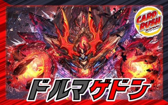 スリーブ『[限定カードプロテクト]勝太メモリアルVer.』42枚入り