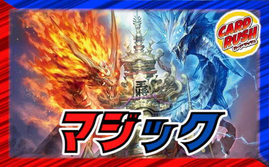 プレイマット『[デュエプレ]決闘者の夏休み』【サプライ】{-}