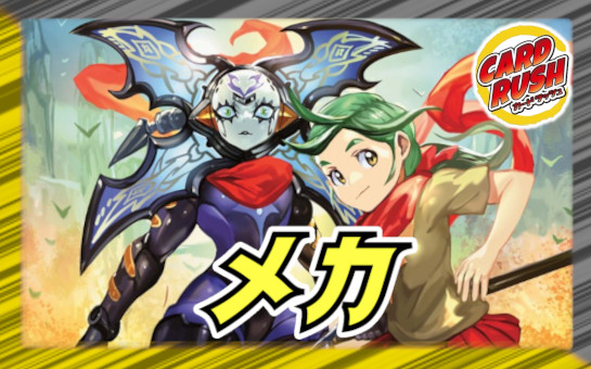 プレイマット『[超CSIV](箔押しver)ドラゴンズ・サイン』【サプライ】{-}