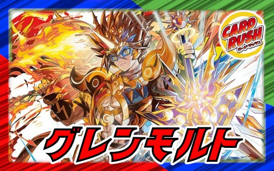 龍覇イメン=ブーゴ【-】{P50/Y14}《自然》