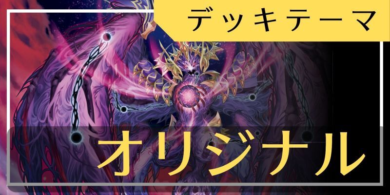 ☆SALE☆鬼修羅と跳次元の決断【SR】{25EX4S13/S15}《多》