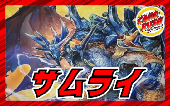 状態C〕昇カオスマントラ【SR】{25RP1S1/S11}《光》