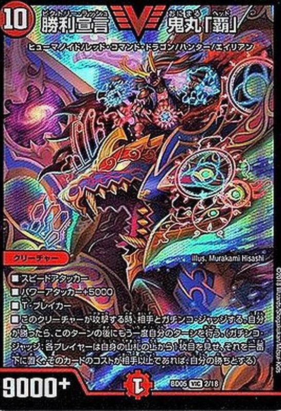 おにまるへっど 鬼丸ヘッド 楽天市場】鬼丸ヘッドの通販