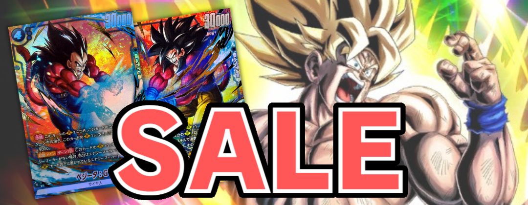 状態B〕孫悟空：GT(パラレル)【SCR☆】{FB07-122}