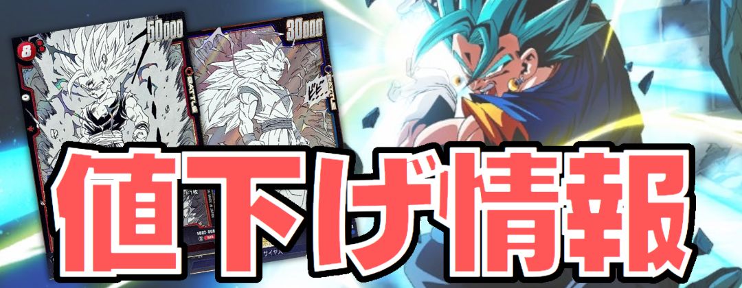 極限の煌めき(パラレル/金文字)【R☆】{FB05-115[FB06]} - カード