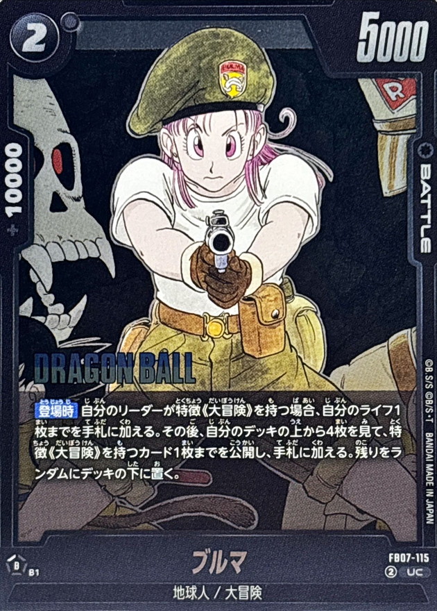 ブルマ(漫画絵)【UC】{FB07-115[SB02]} - カードラッシュ ドラゴンボール