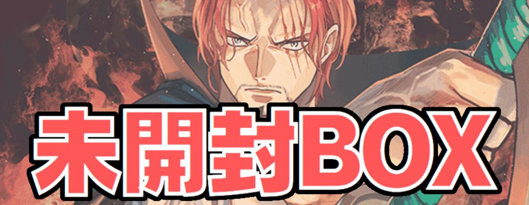 ブースターパック 師弟の絆【未開封BOX】{-}