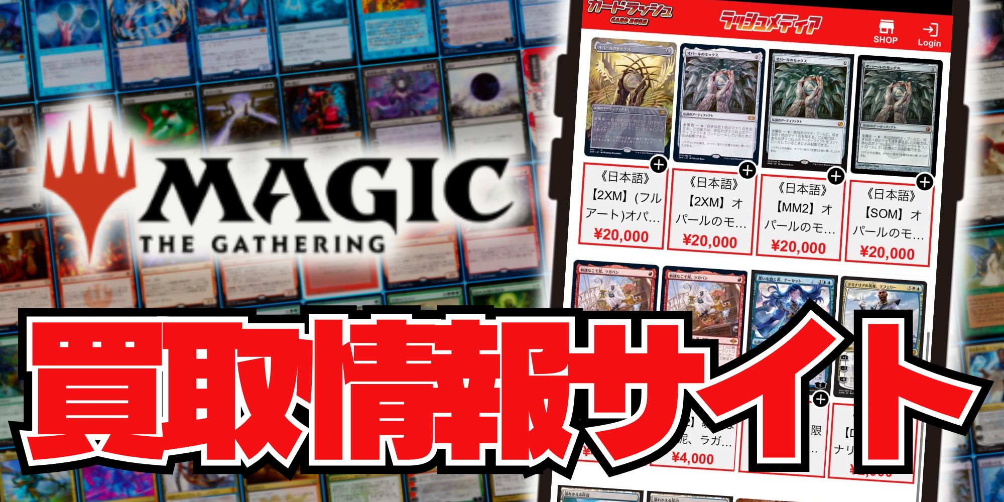 荘厳な大天使/Sublime Archangel《日本語》【UMA】