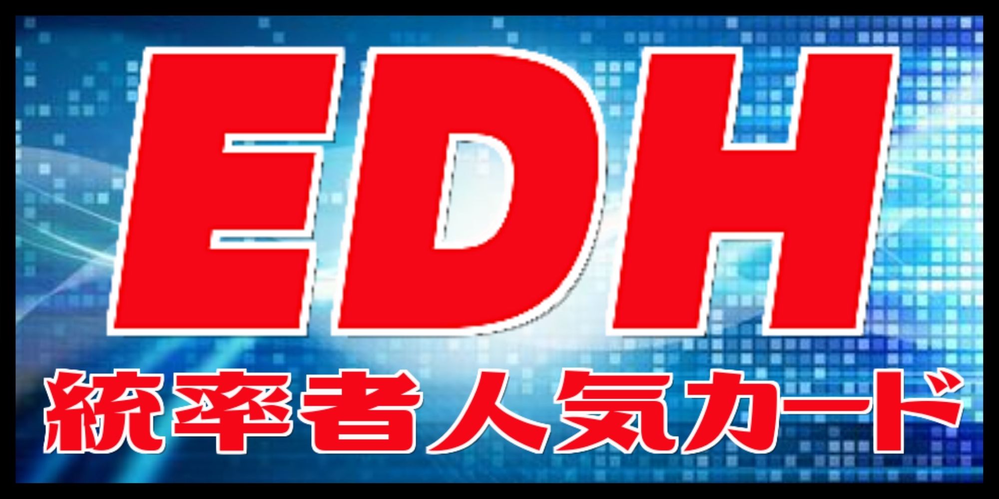 大鎌猫の仔/Scythecat Cub《英語》【J25】