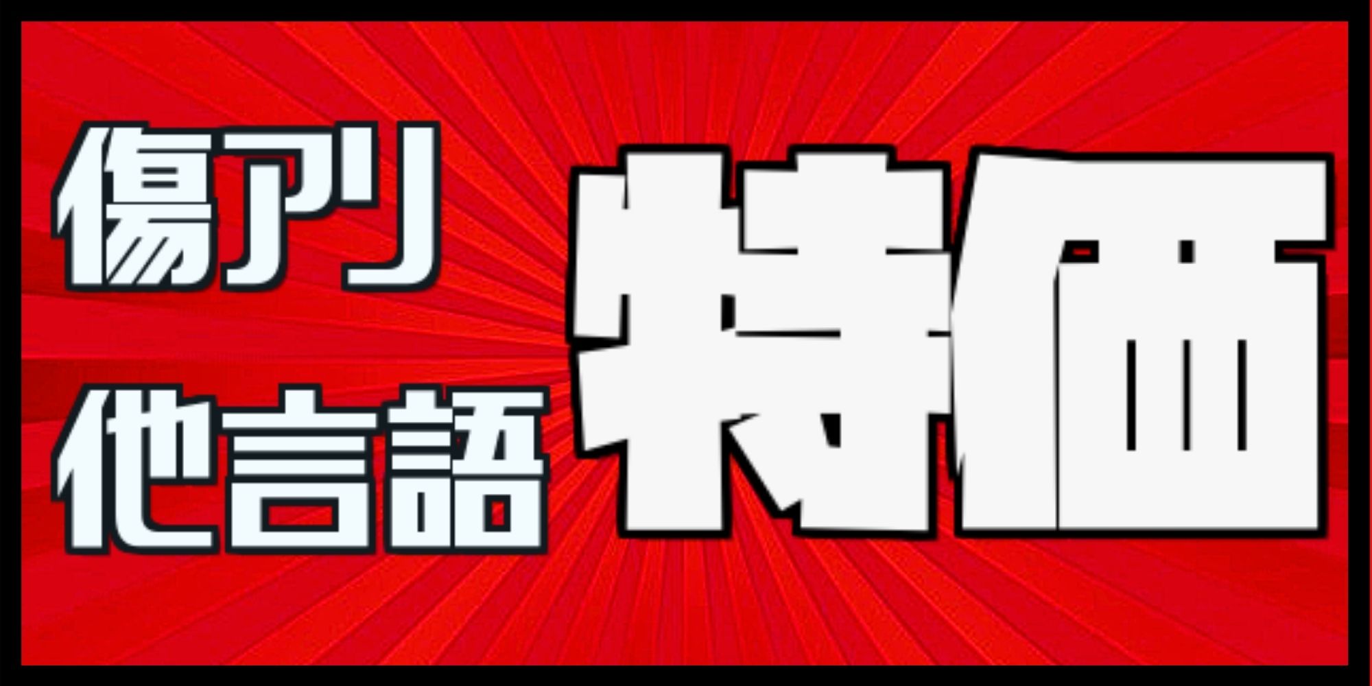 マダラの鉤爪門 - カードラッシュ[MTG]