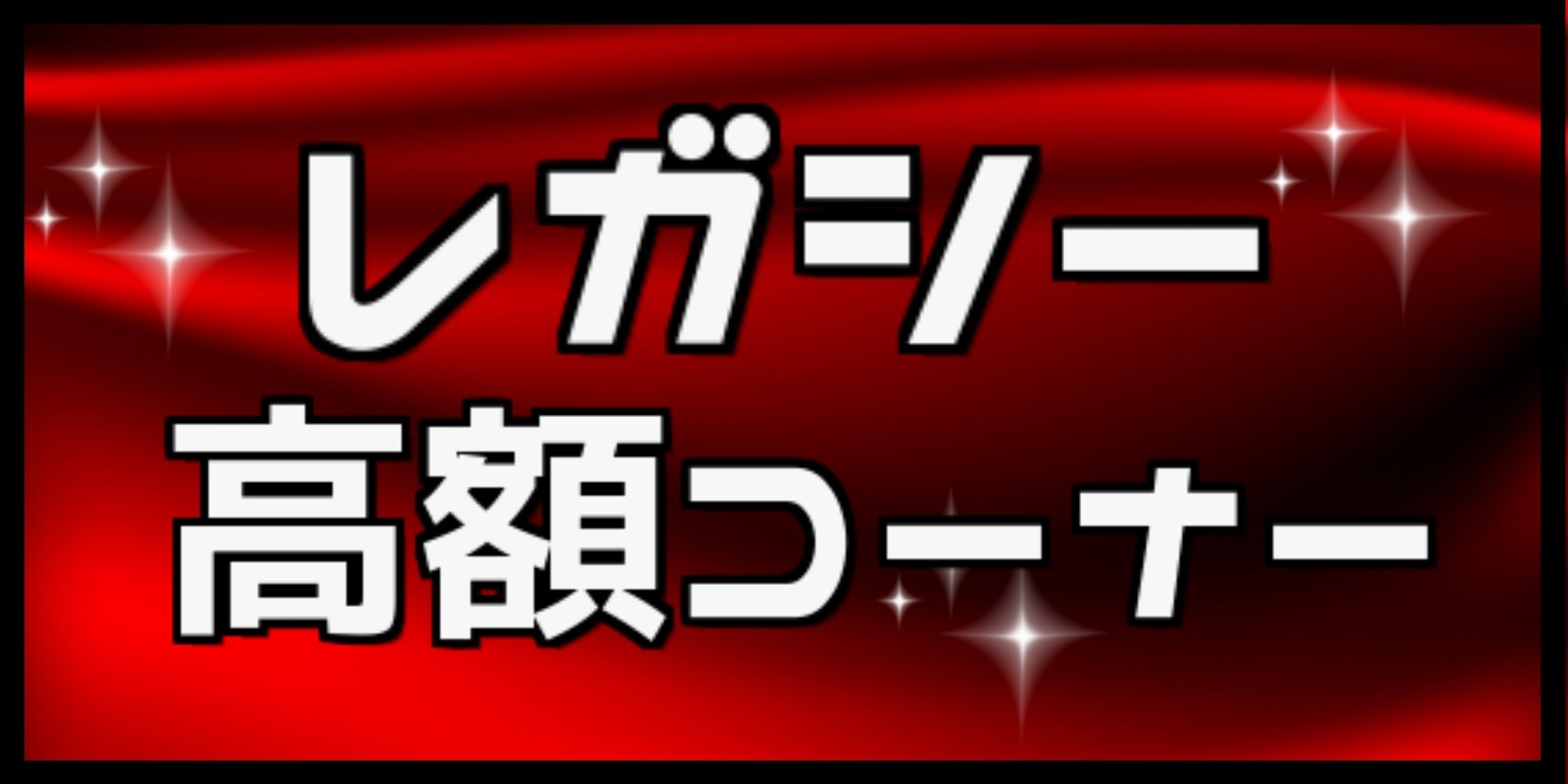 ワイアウッドの共生虫/Wirewood Symbiote《日本語》【SCG】