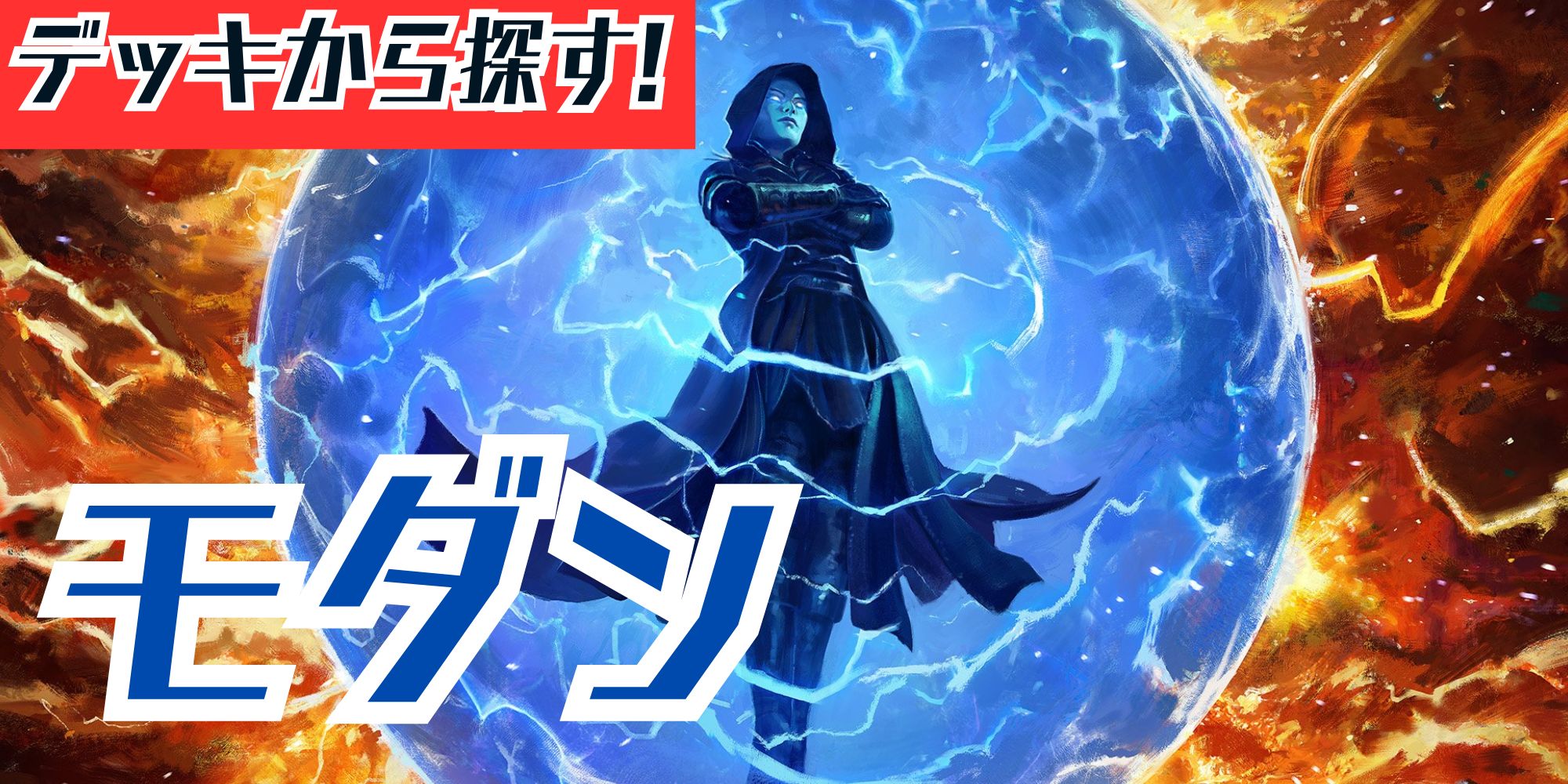 EX+](FOIL)(2018)試練に臨むギデオン/Gideon of the Trials《英語