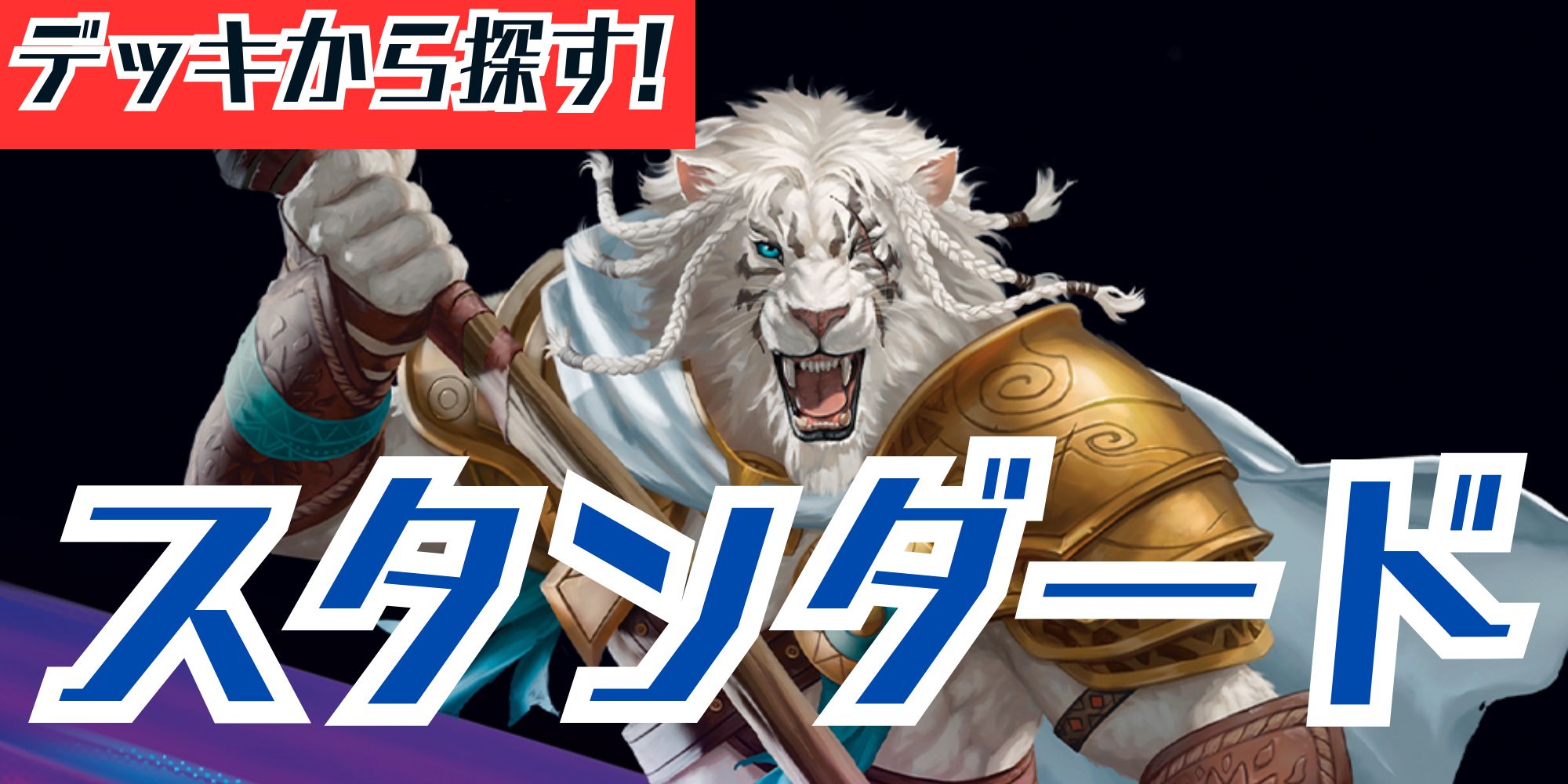 オイルスリックFOIL)偉大なる統一者、アトラクサ/Atraxa, Grand