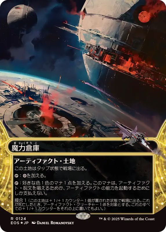 mtg 西風の魔道士アレクシー 日本語 日本語版】西風の魔道士アレクシー