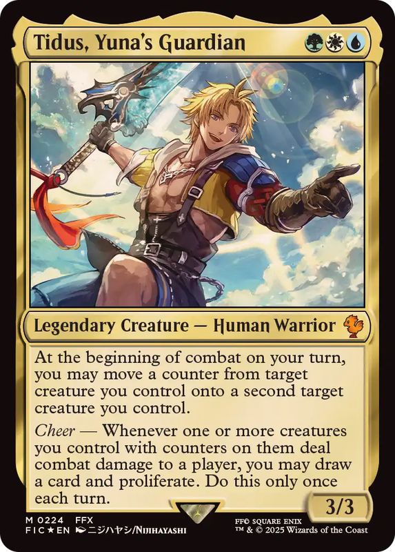 EX](サージFOIL)ユウナのガード、ティーダ/Tidus, Yuna's Guardian