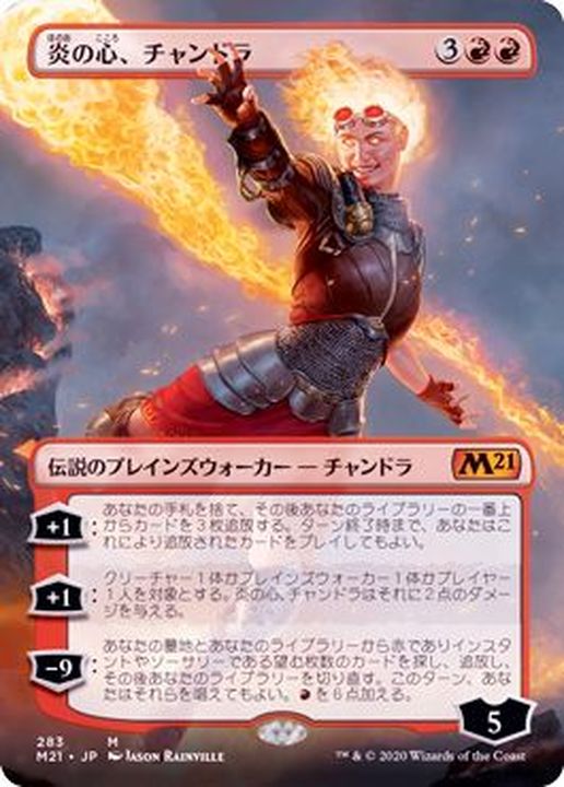 mtg 勝負服纏い、チャンドラ 金箔 箔押し プレリ プロモ foil vow mtg