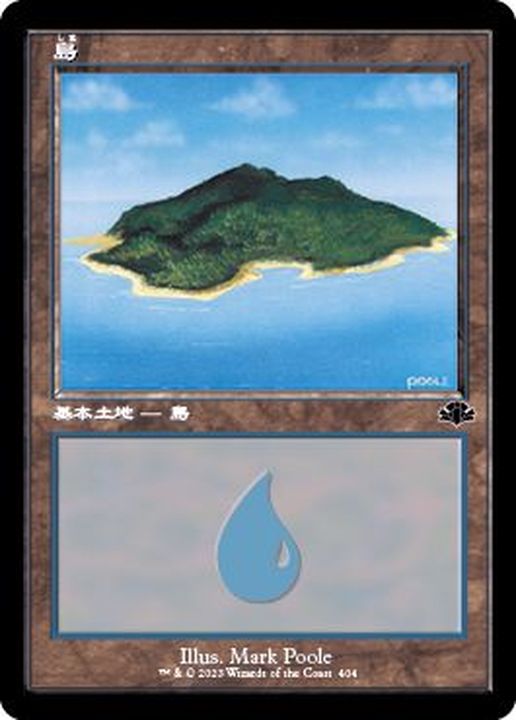 FOIL)(旧枠仕様)(404)島/Island《日本語》【DMR】