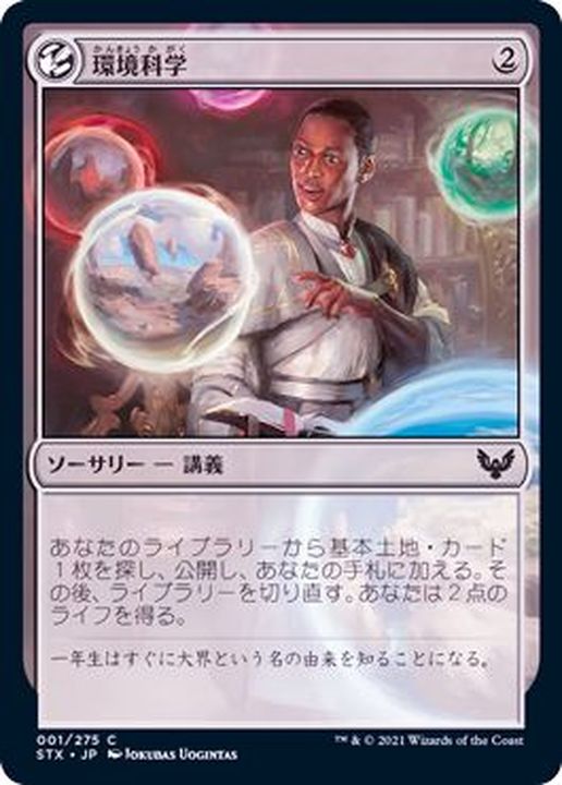 断捨離】MTG Tropical 4枚 Tropical Island》[3ED] 土地R | 日本最大級