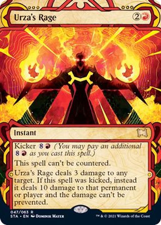 MTG ウルザの激怒(INV) Foil 日本語版 2枚 Foil】《ウルザの激怒