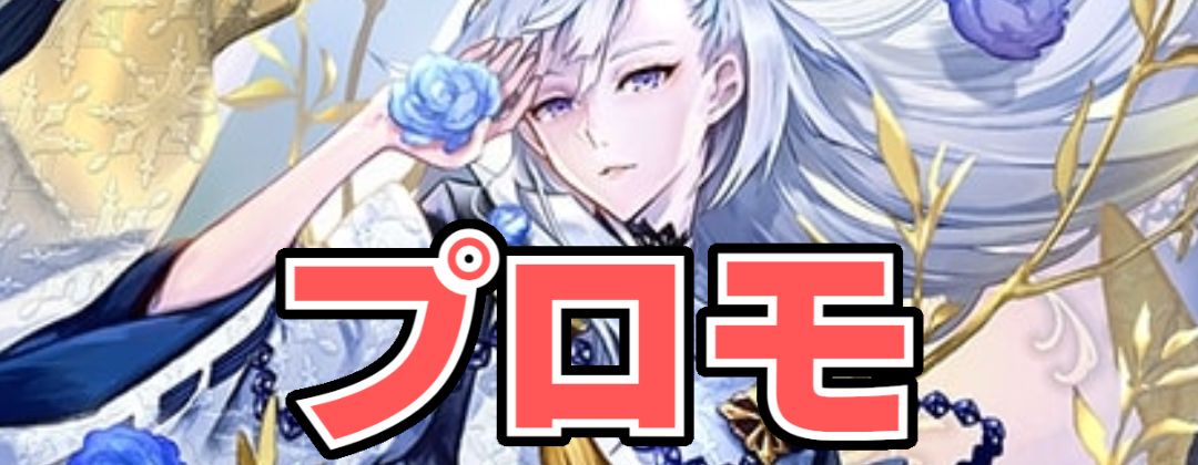 紫紺の抵抗者・エンネア(特殊)【リアルプロモ】{-}《ネクロマンサー》