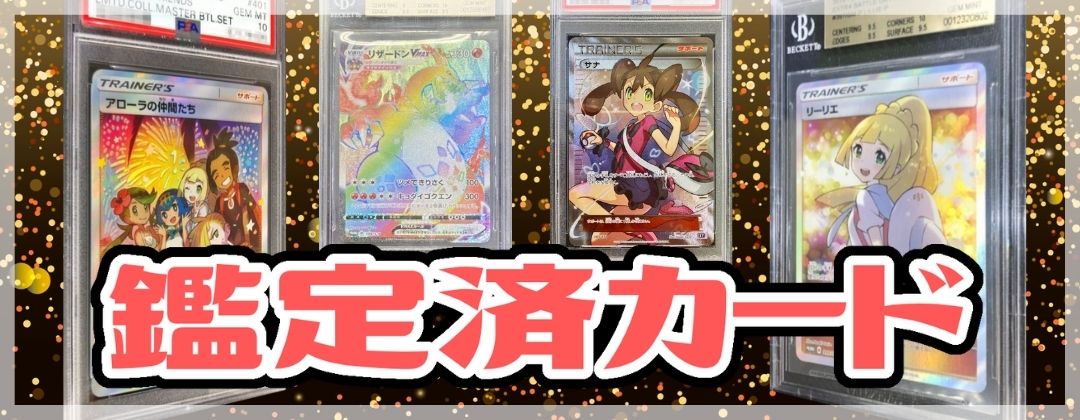 PSA10鑑定済〕ピカチュウ(バトルフェスタ2015)【P】{175/XY-P}
