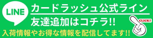 アーテル・ゴルギーニ【SR】{23RP3S3/S8}《闇》