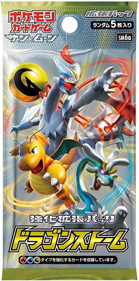 強化拡張パック『ドラゴンストーム』(SM6a)【未開封パック】{-}