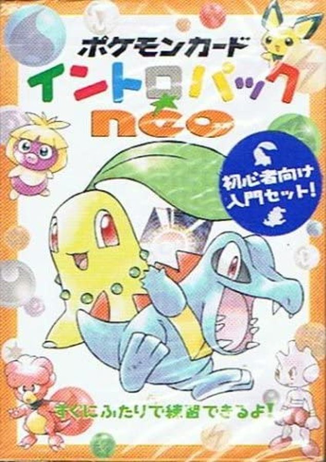 イントロパックneo【未開封パック】{-}