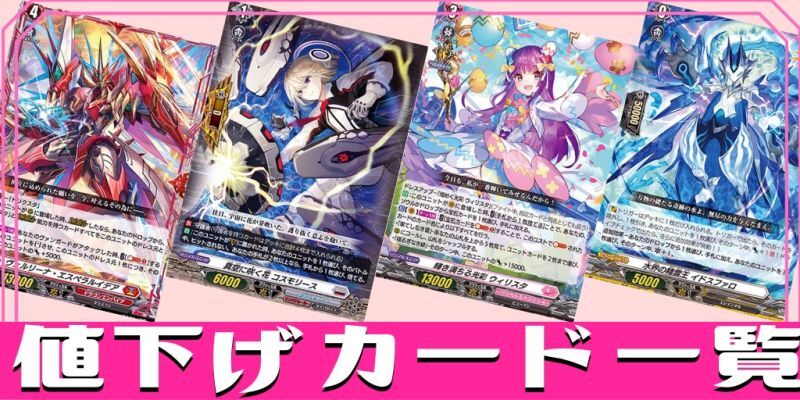 ミニキャラ御薬袋ミレイ【PR】{D-PR/1372}《ドラゴンエンパイア》