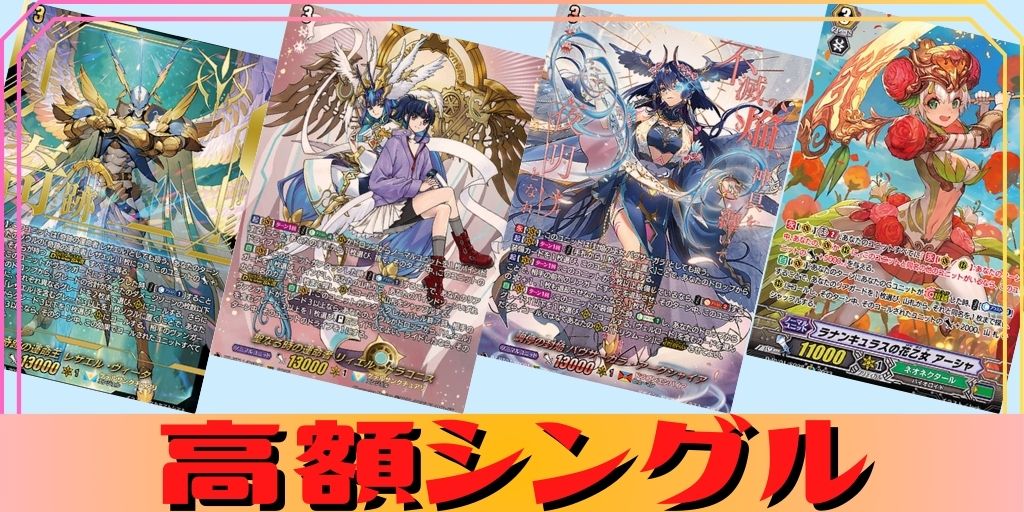 状態A-〕守護の宿命者オールデン【FFR】{DZ-BT04/FFR10}《ケテル