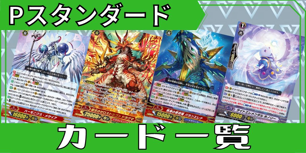 ピースフルボイスレインディア【WSP】{G-CB03/S04WSP}《バミューダ