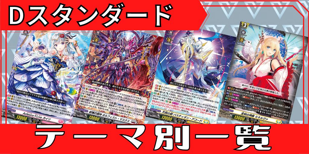 10thanniversaryAfterglow青葉モカ(サイン)【EXS】{DZ-BT10/EXS07