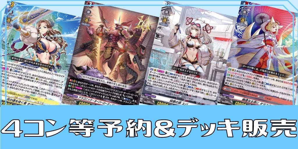 状態B〕イマジナリーギフトプロテクト(戸倉ミサキ)【-】{V-GM/0079