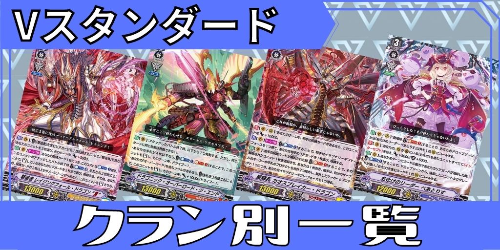 状態B〕イマジナリーギフトプロテクト(戸倉ミサキ)【-】{V-GM/0079