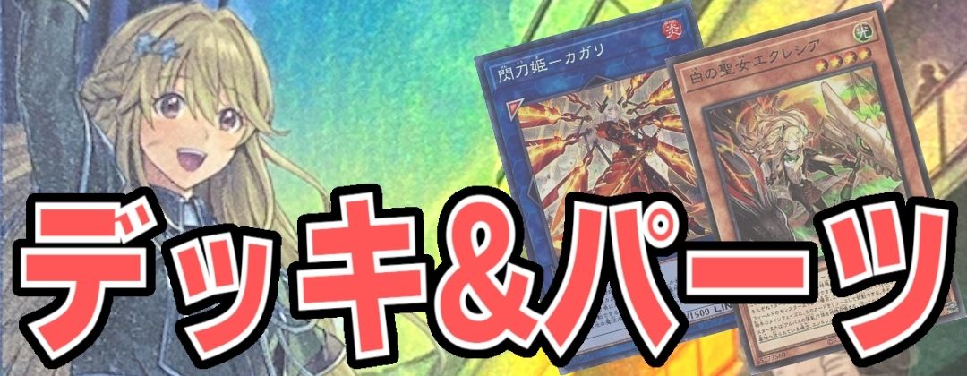 刻印を持つ者【プリズマティックシークレット】{WPP6-JP001}《モンスター》